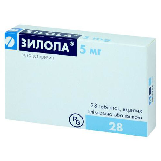 Зілола таблетки 5 мг №28